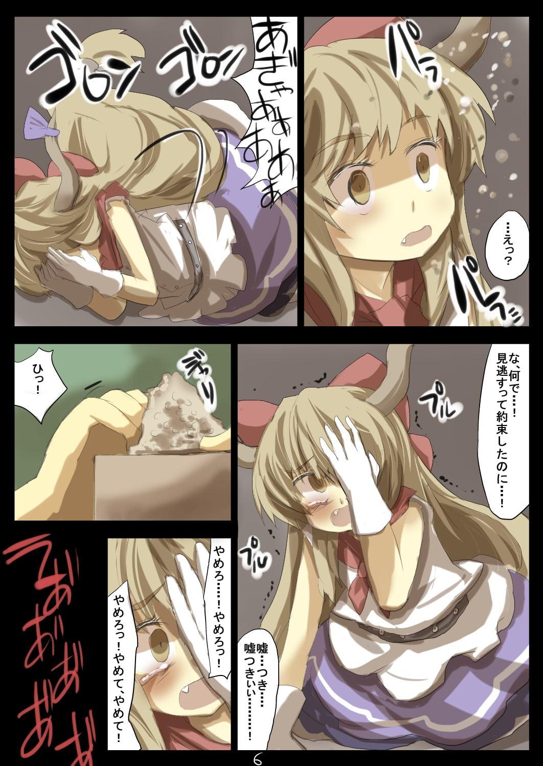 鬼を懲らしめろ!節分種撒き調教妊娠だ!子孫にもたっぷり種付けするね♪