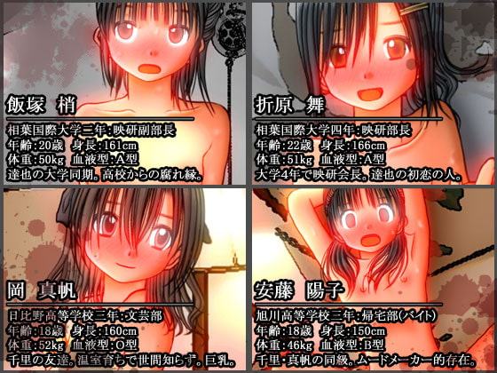 性的暴行RPG 殴らせてマイハニー