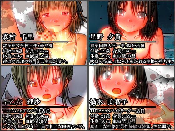 性的暴行RPG 殴らせてマイハニー