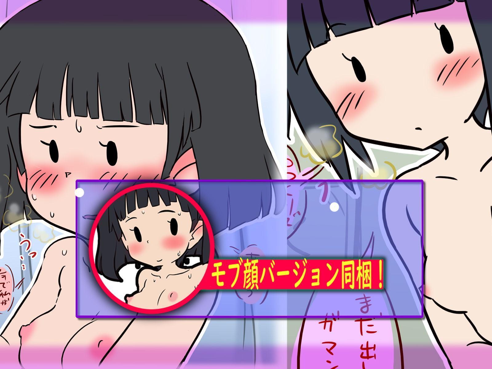 架空書籍 新版 性活委員・性活係のしごと