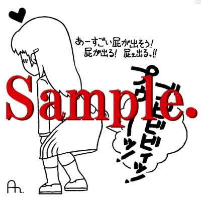 すだったの落書きスカトロ画像集その2