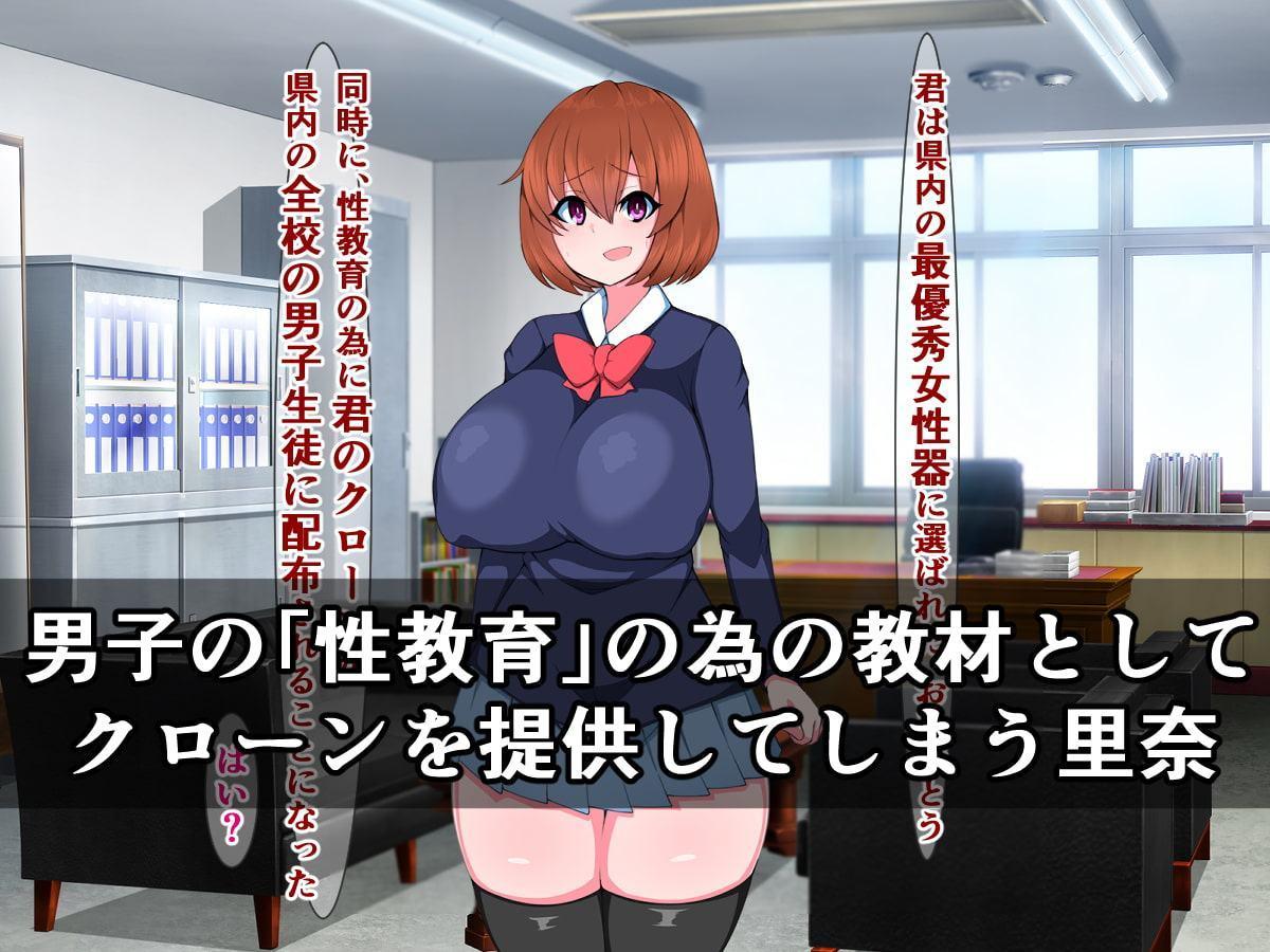 身体測定で最優秀オマ〇コに選ばれた私が、オナホ化されて全校生徒に配布されるって本当ですか?