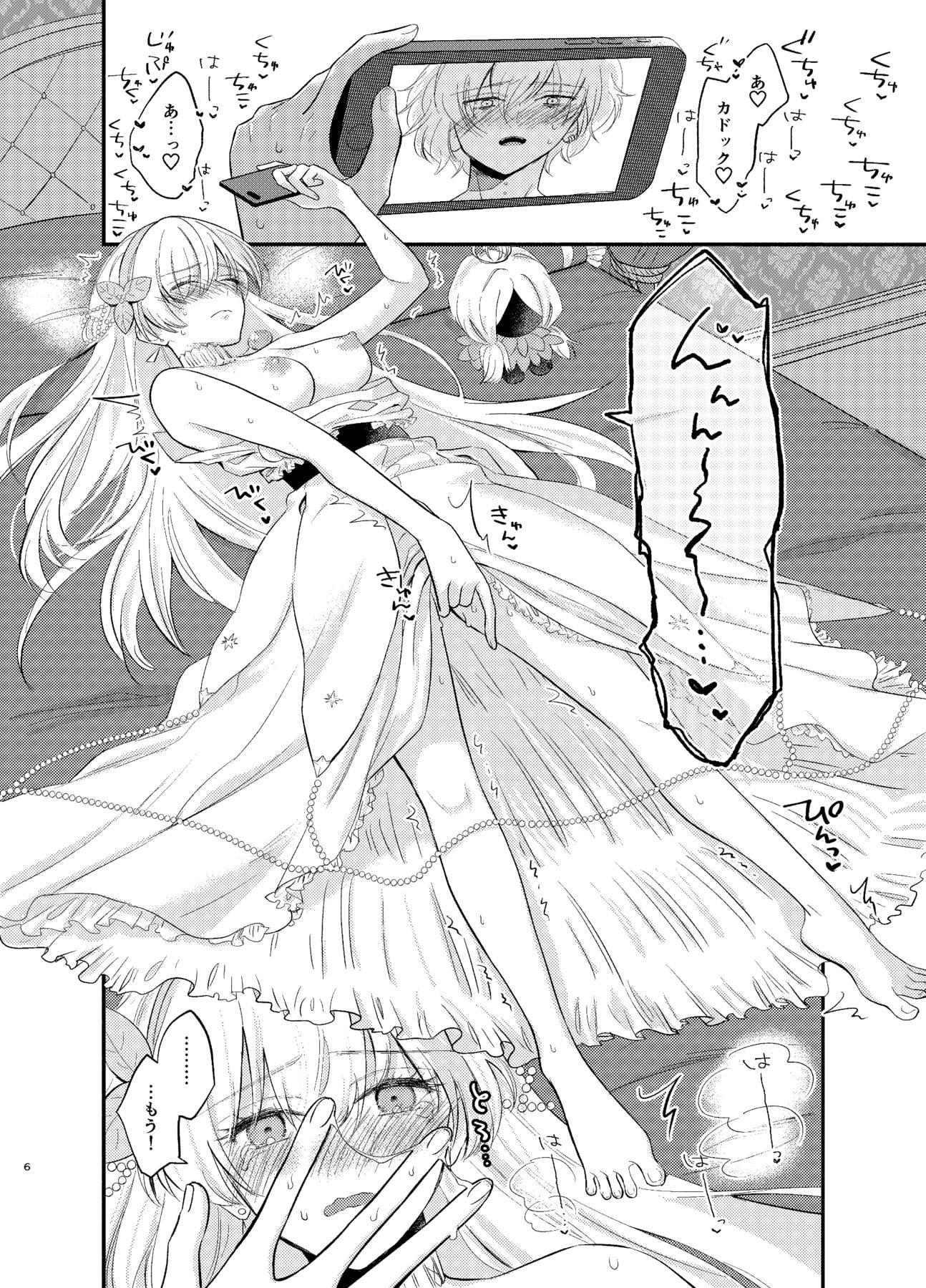 ハメ撮り好き好きアナ○タシアさんafter