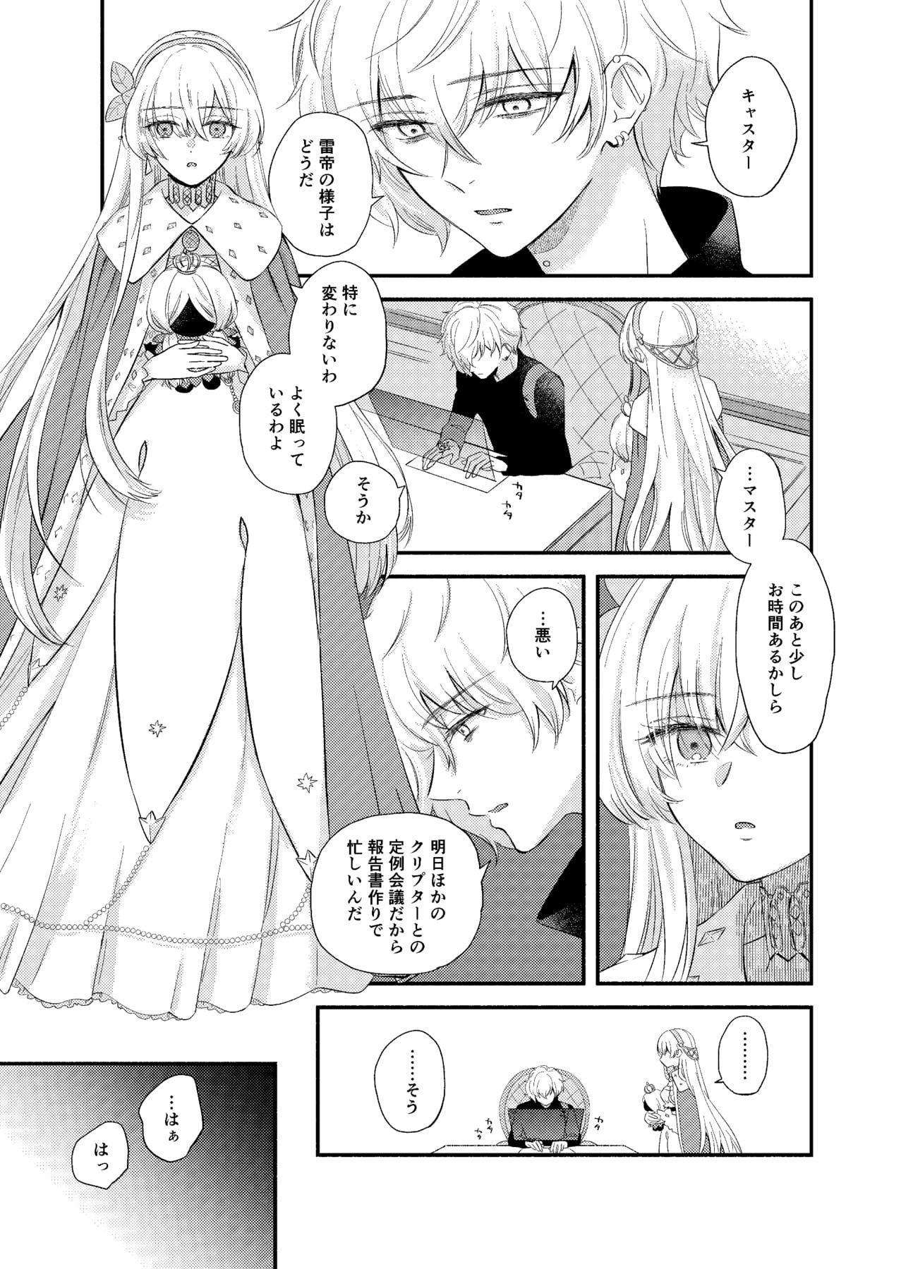 ハメ撮り好き好きアナ○タシアさんafter