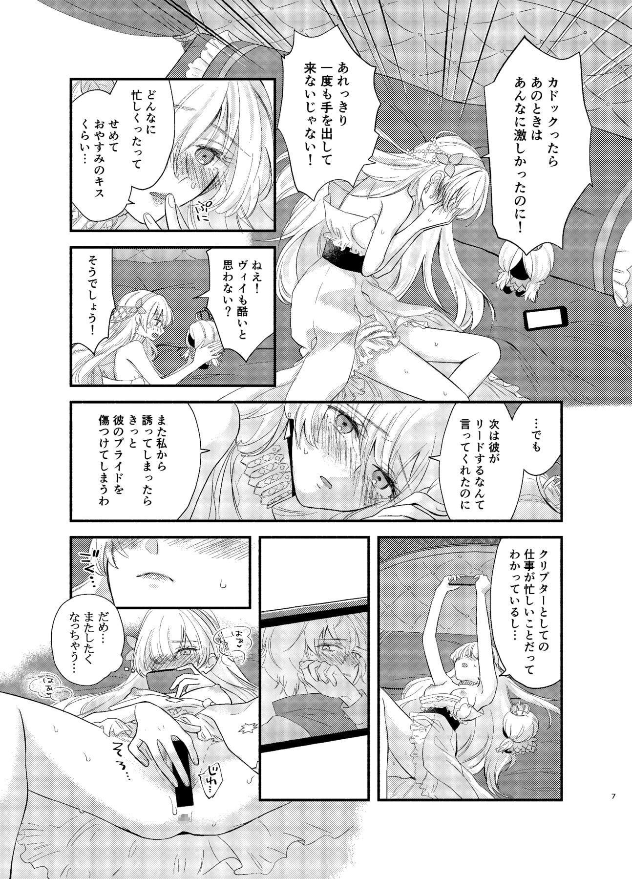 ハメ撮り好き好きアナ○タシアさんafter