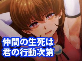 原始人クンの大冒険 ～ニセモノの太陽～DL版