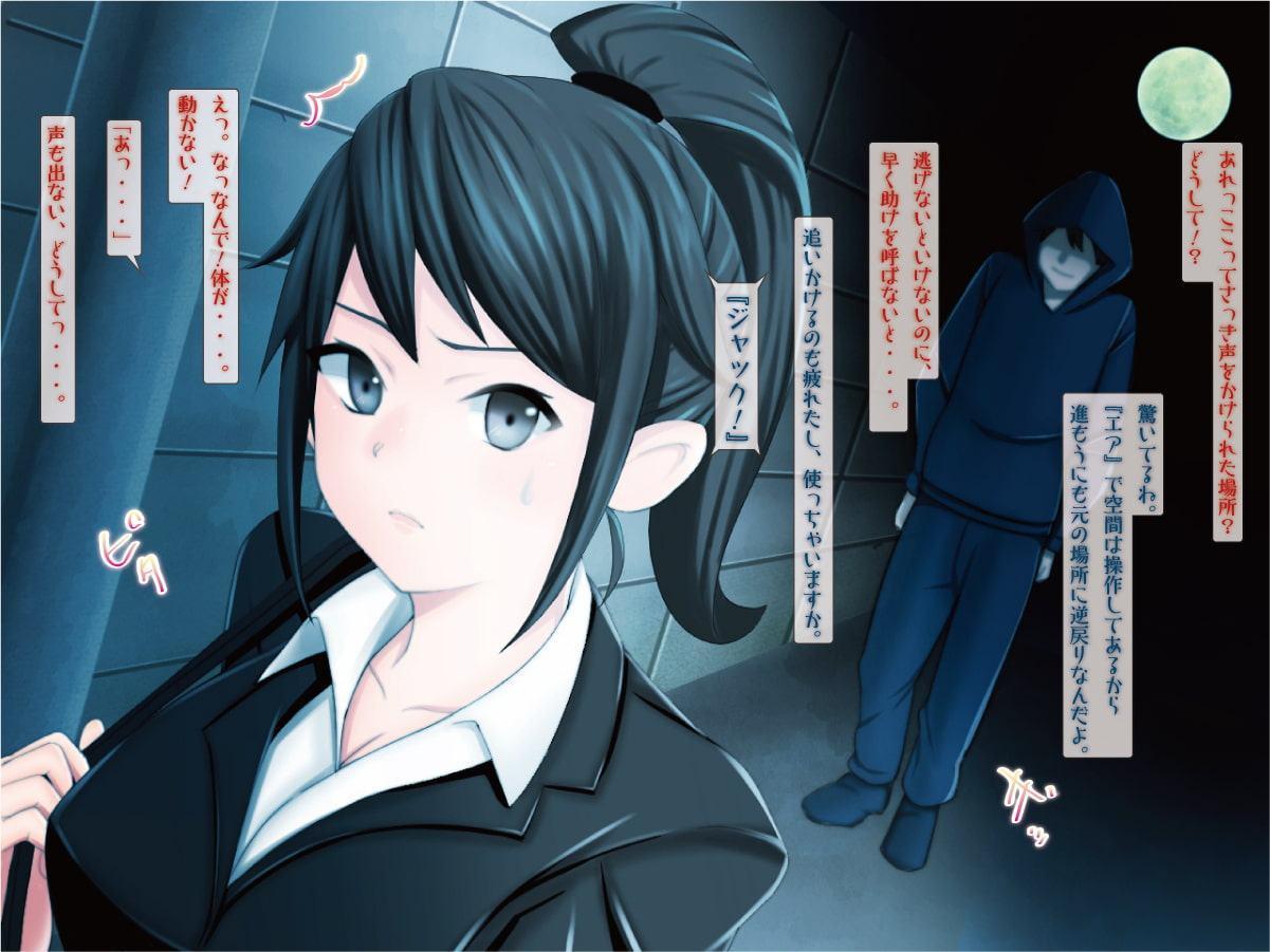 切りハメジャック!就活生、中村みほの場合