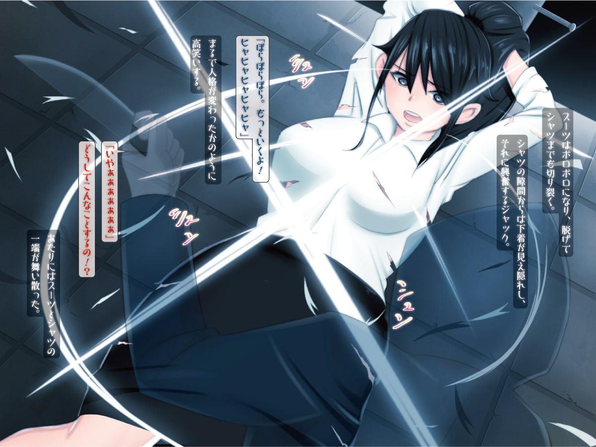 切りハメジャック!就活生、中村みほの場合