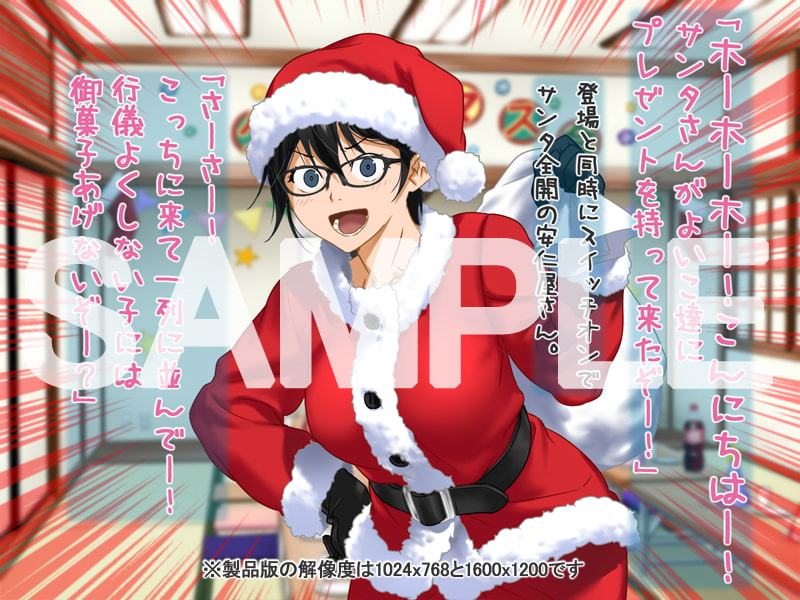 安仁屋さんチェンジ!安仁屋さんのクリスマス2019