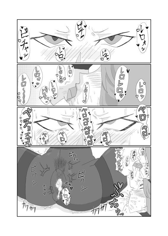 エリート女検事はノーパンパンストで寝取られる