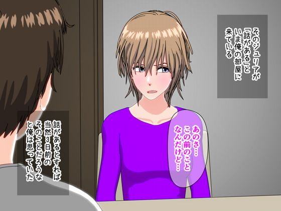 勝ち気なハーフの美人OLが失恋悶々ツンデレSEX