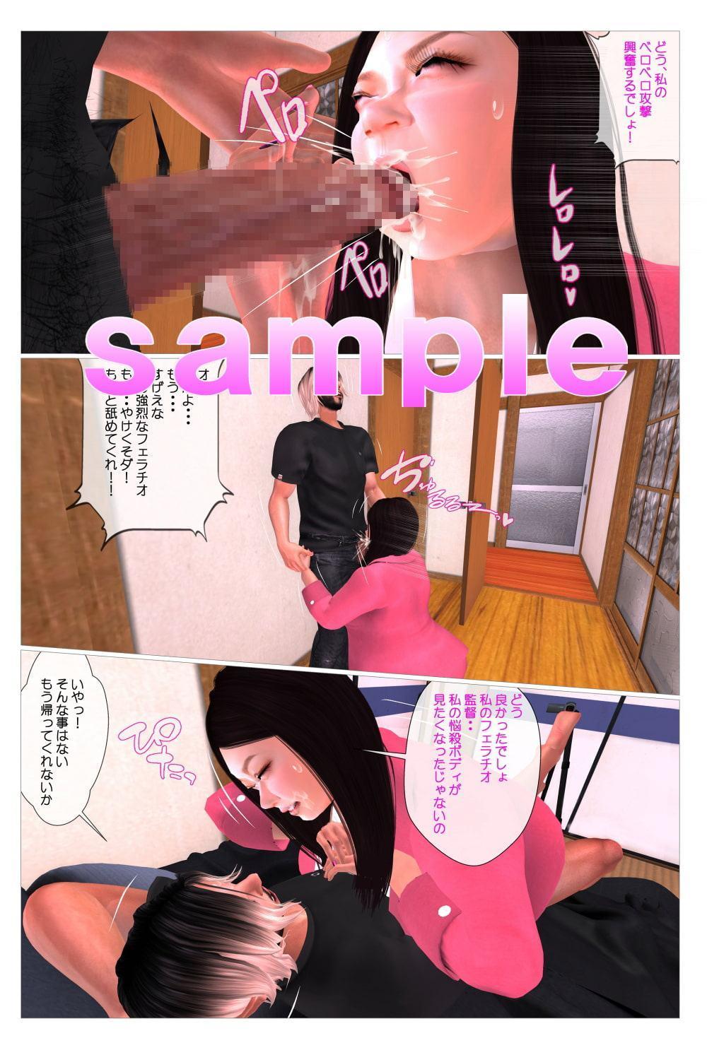 AV監督金太郎の赤裸々な撮影現場