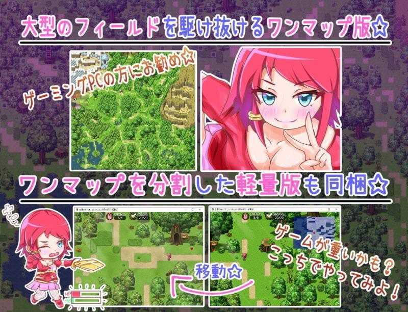 白濁の森っくす -エレンのえろえろ探索紀行-