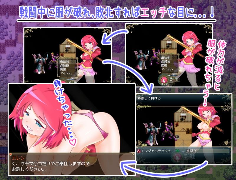 白濁の森っくす -エレンのえろえろ探索紀行-