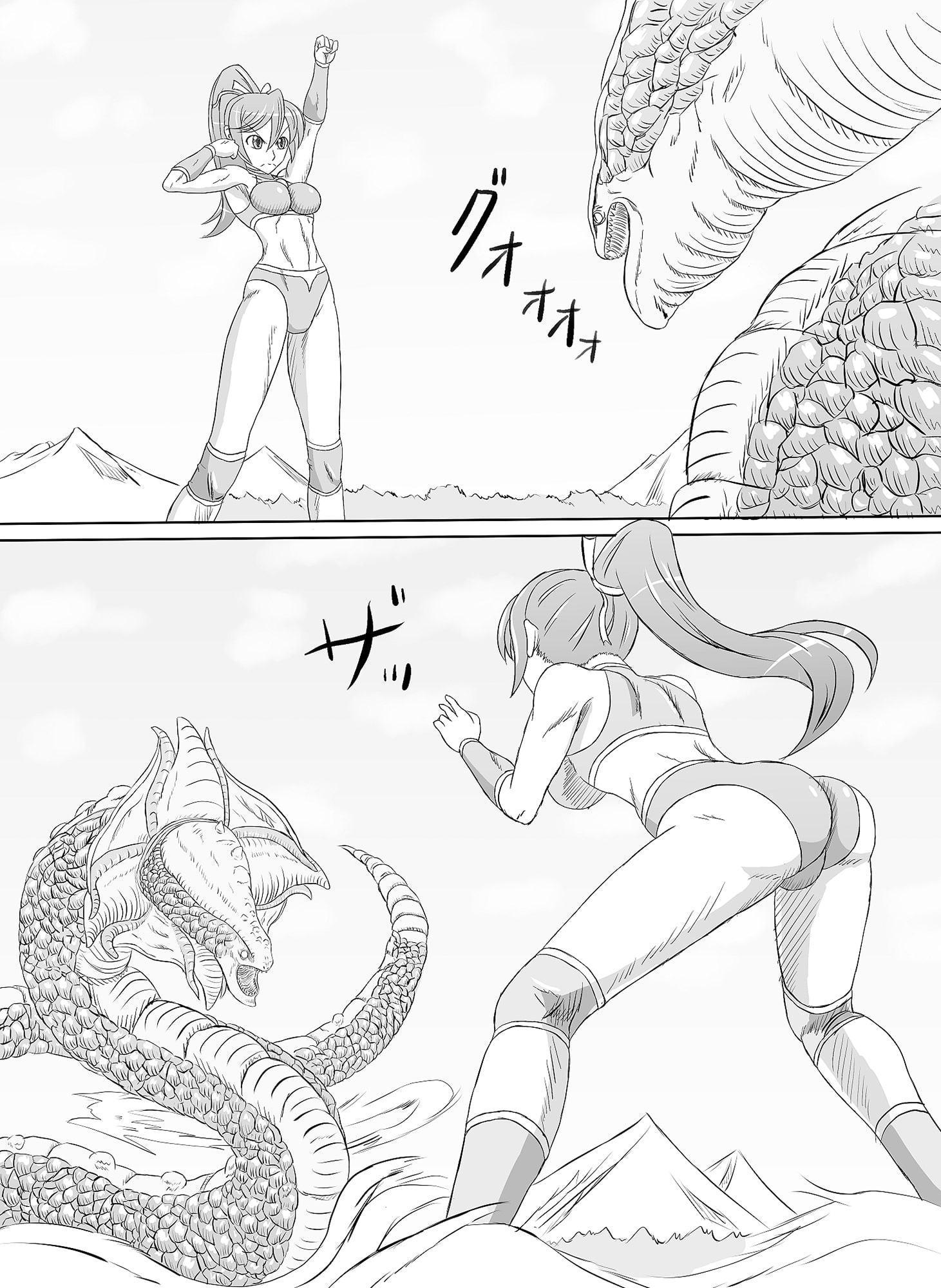 アリーナvsギガワーム