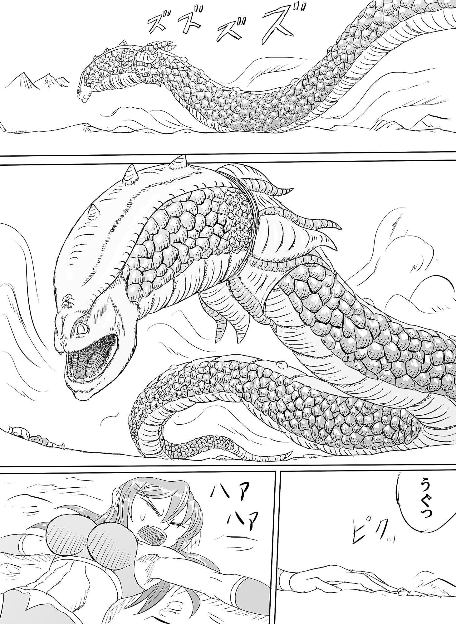 アリーナvsギガワーム