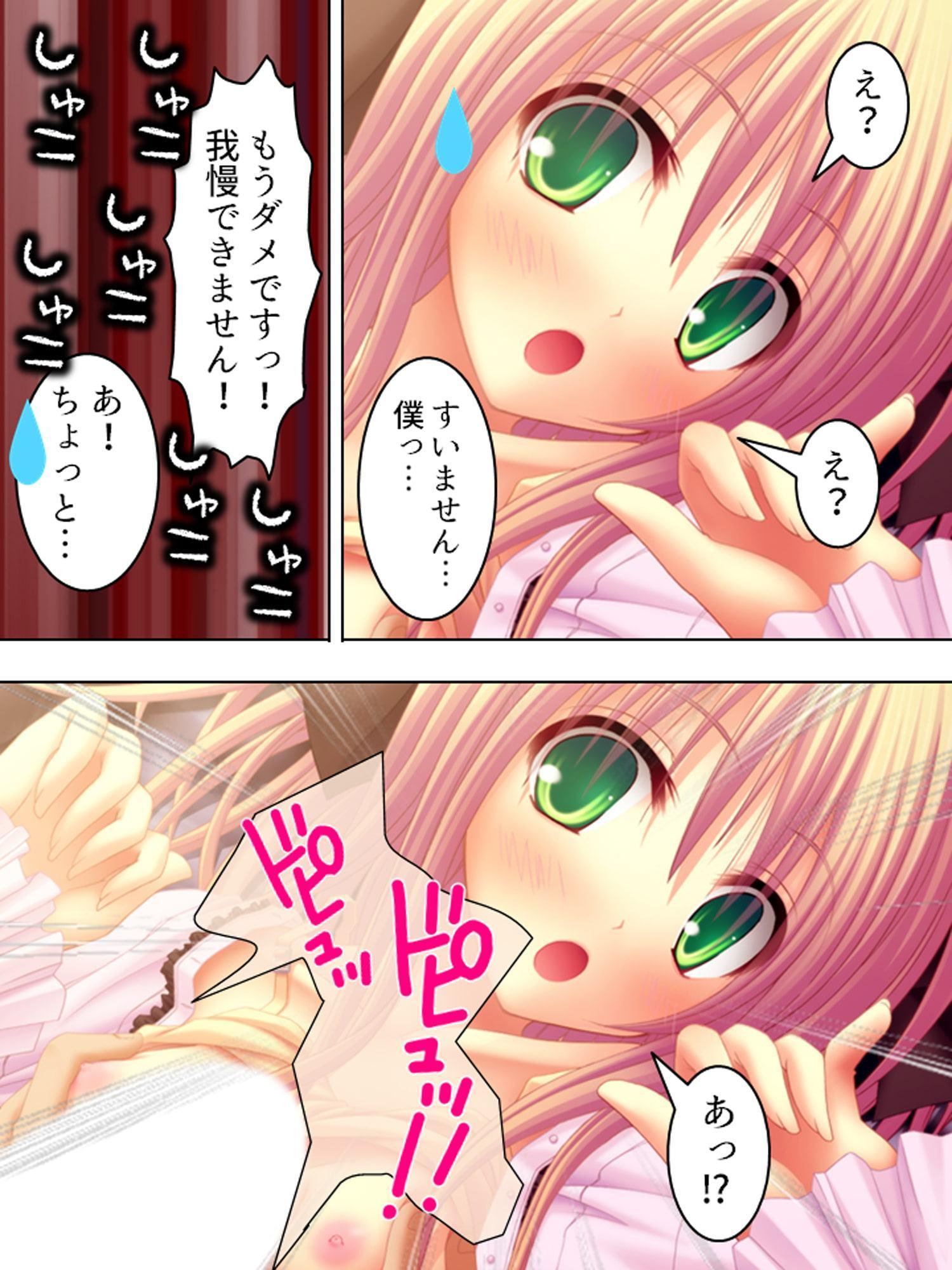 オタクが推しアイドルと子作りHできる券を入手したら 上