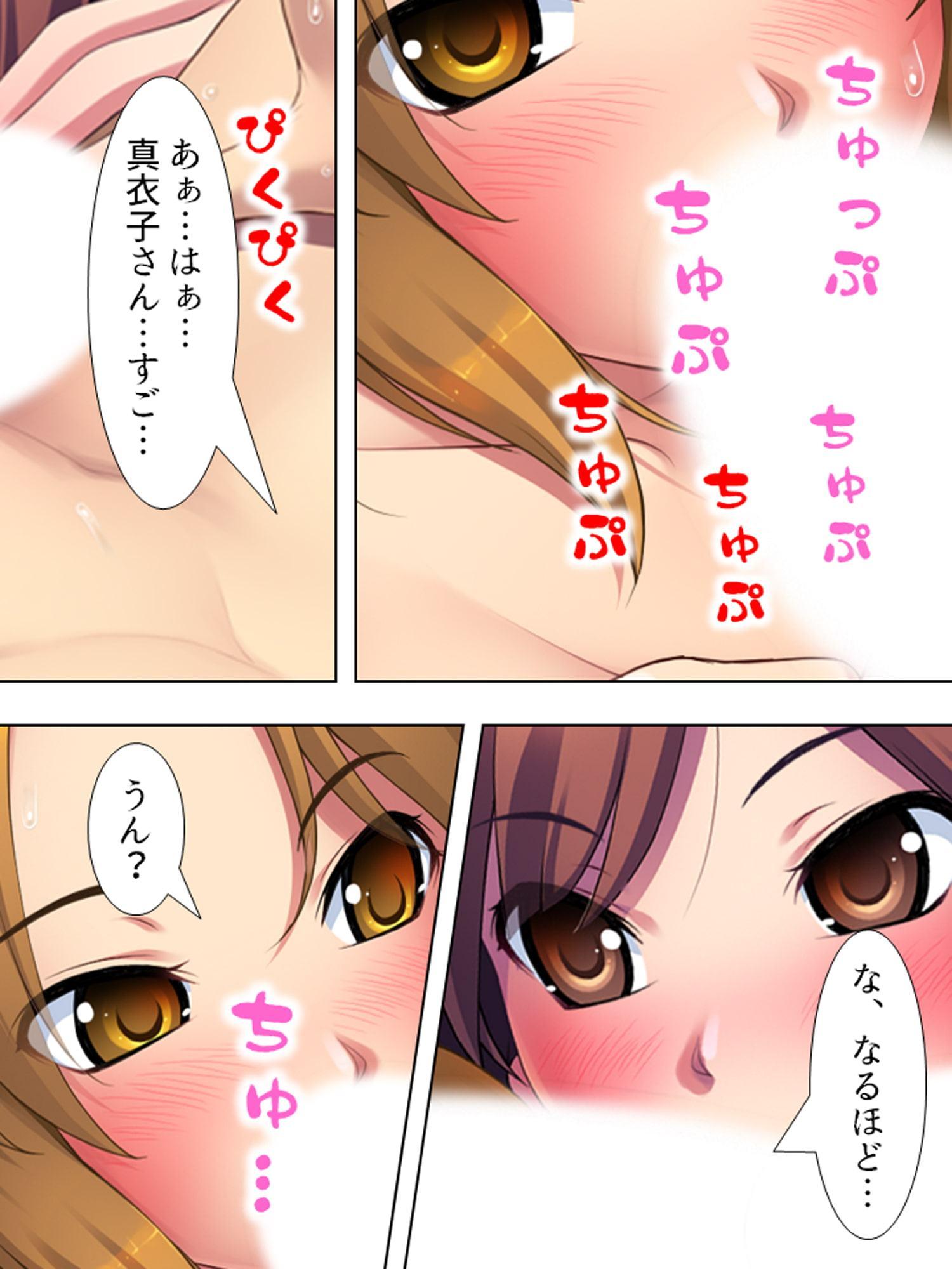 周りの部屋の美女たちが昼夜を問わず迫ってくる!? 下