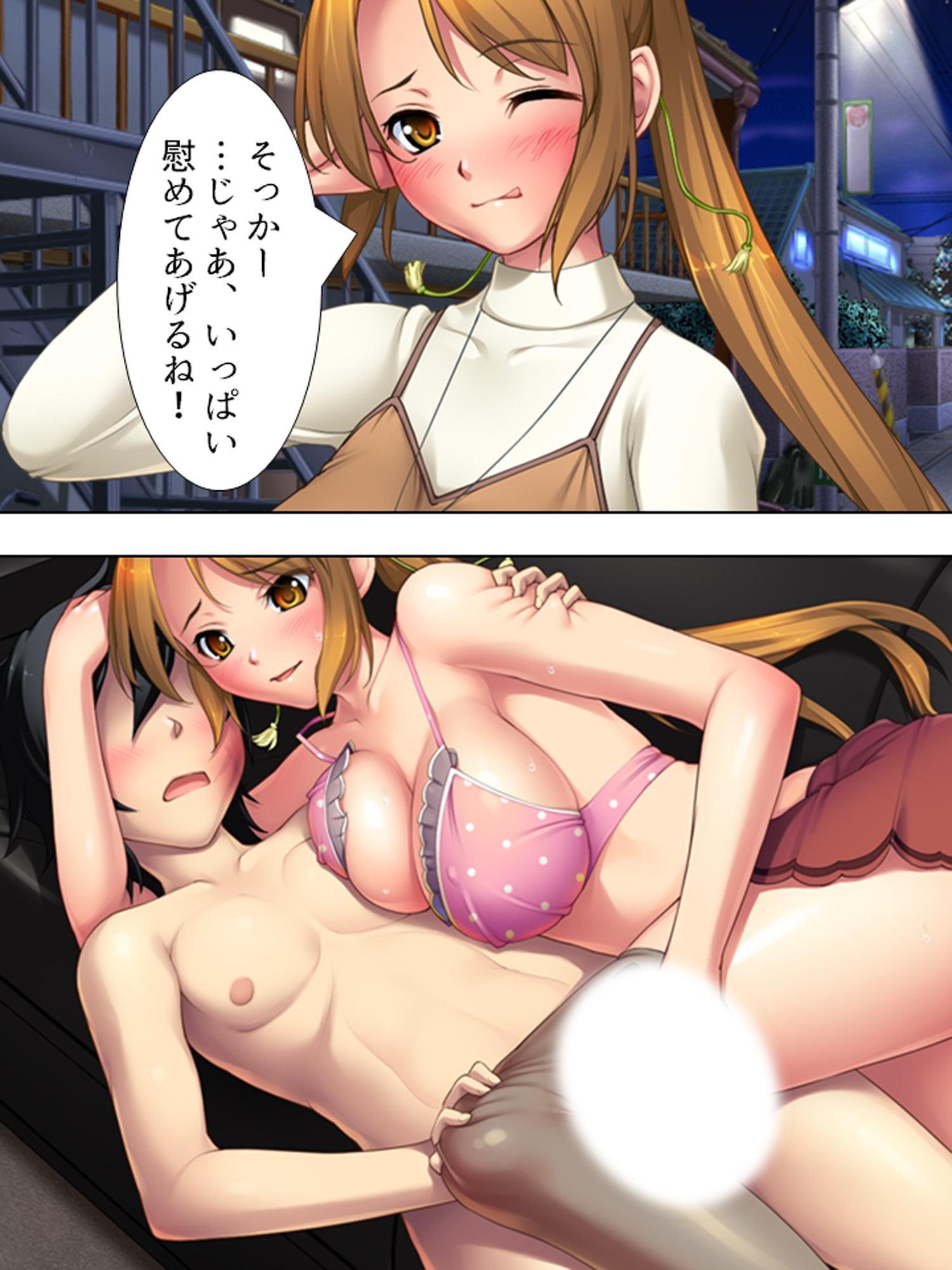 周りの部屋の美女たちが昼夜を問わず迫ってくる!? 下