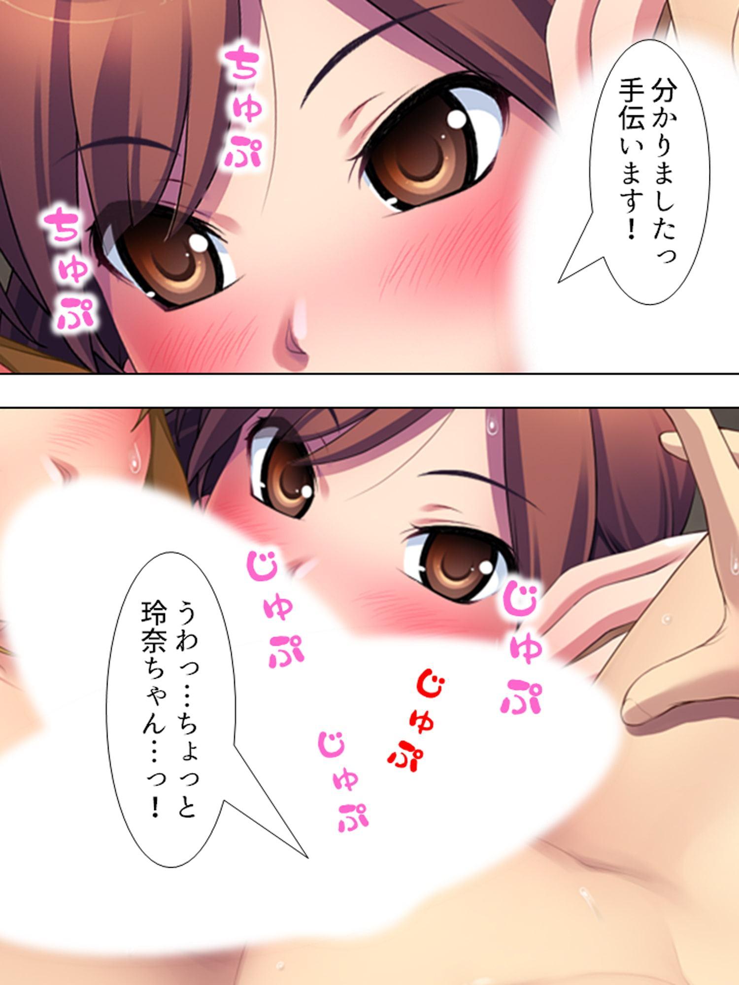 周りの部屋の美女たちが昼夜を問わず迫ってくる!? 下