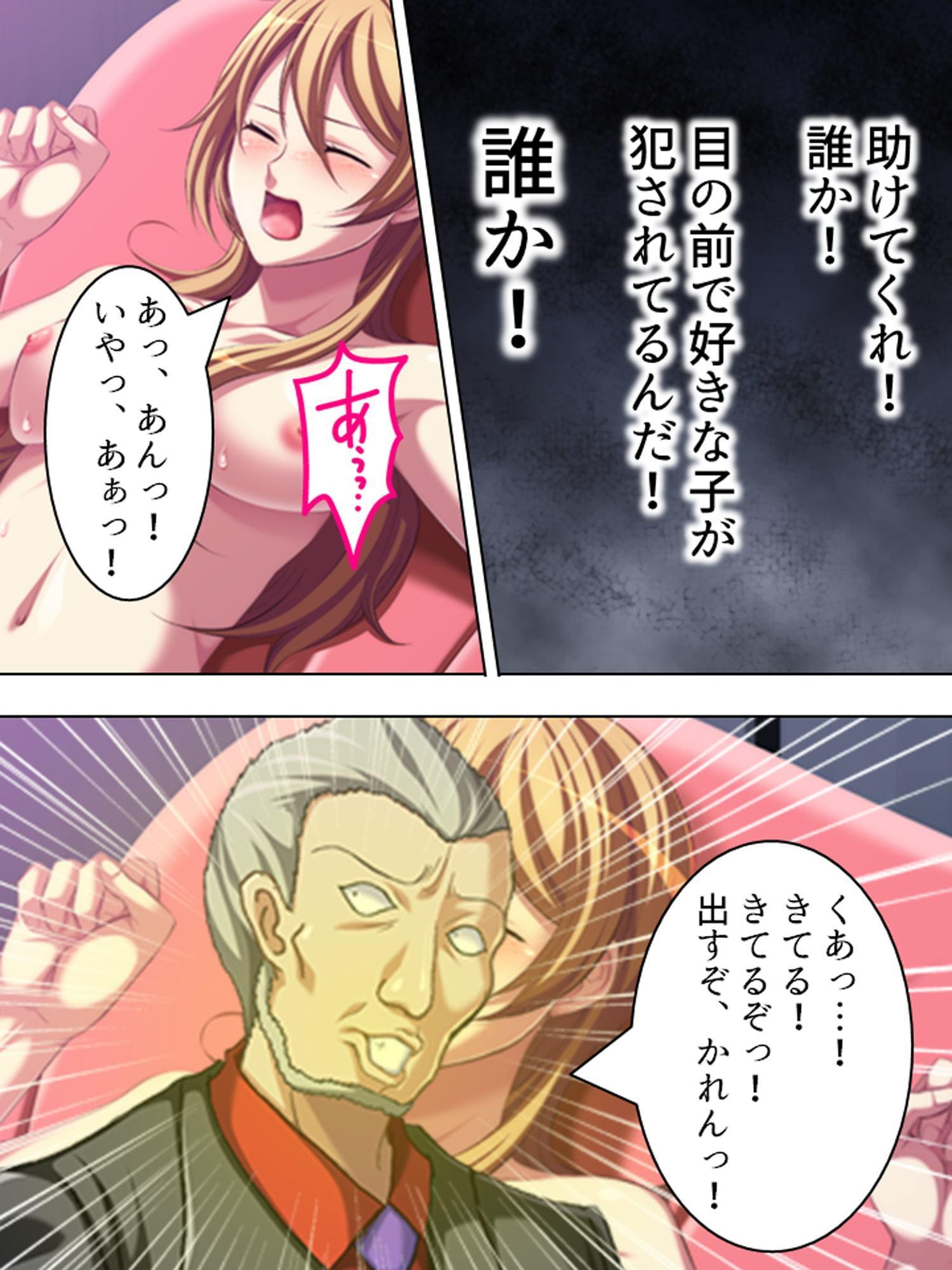 レディースの総長が暴走する僕の股間にメロメロに!