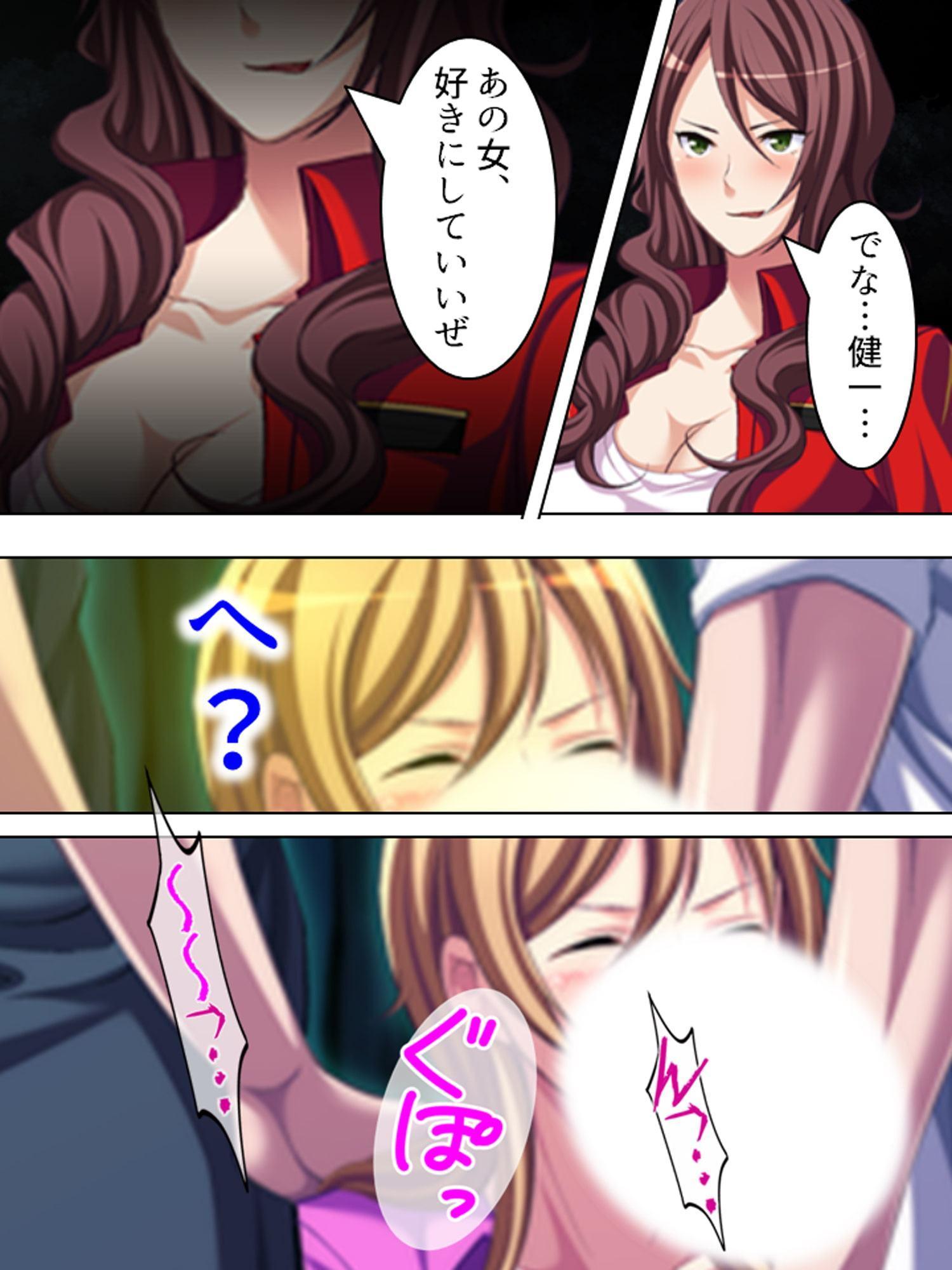 レディースの総長が暴走する僕の股間にメロメロに!