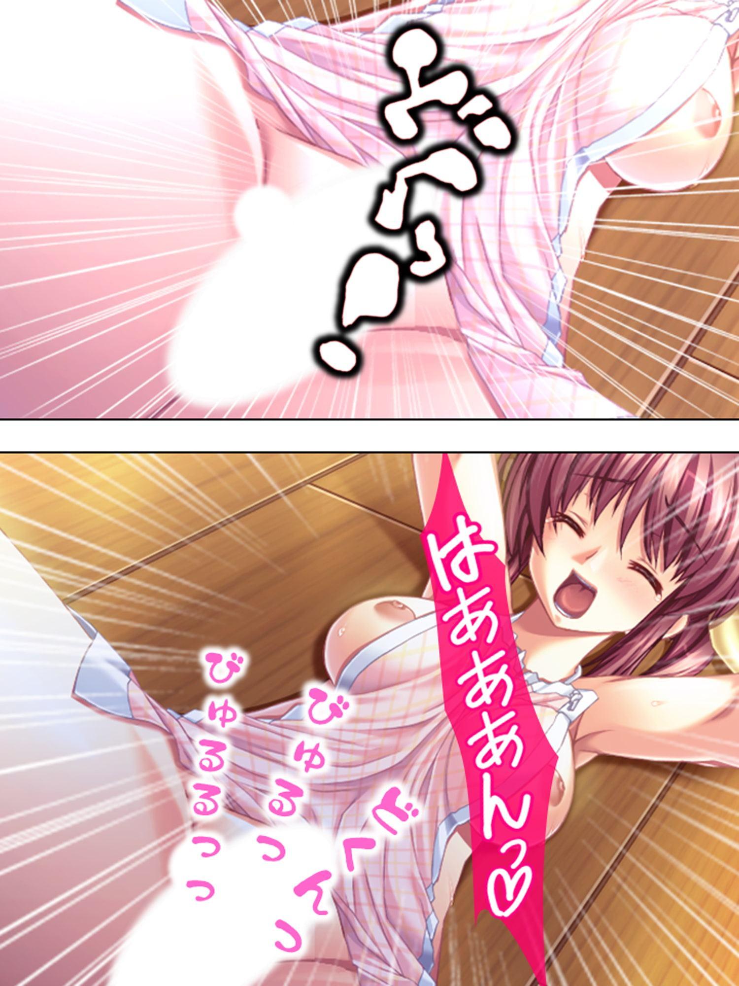 他人に成り代われるお香を手に入れてヤリ放題!! 1巻