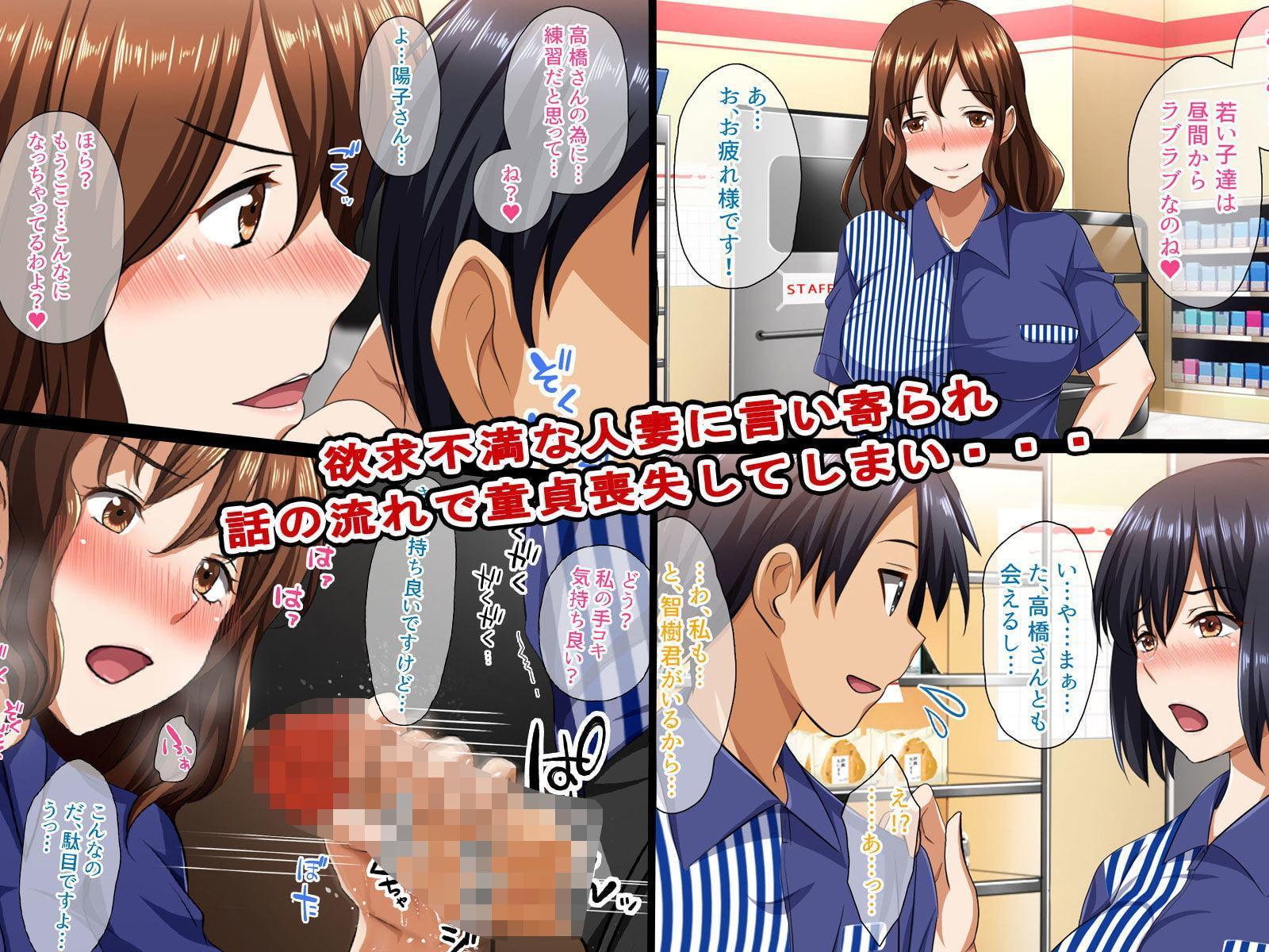 わたしとイケナイことしちゃお