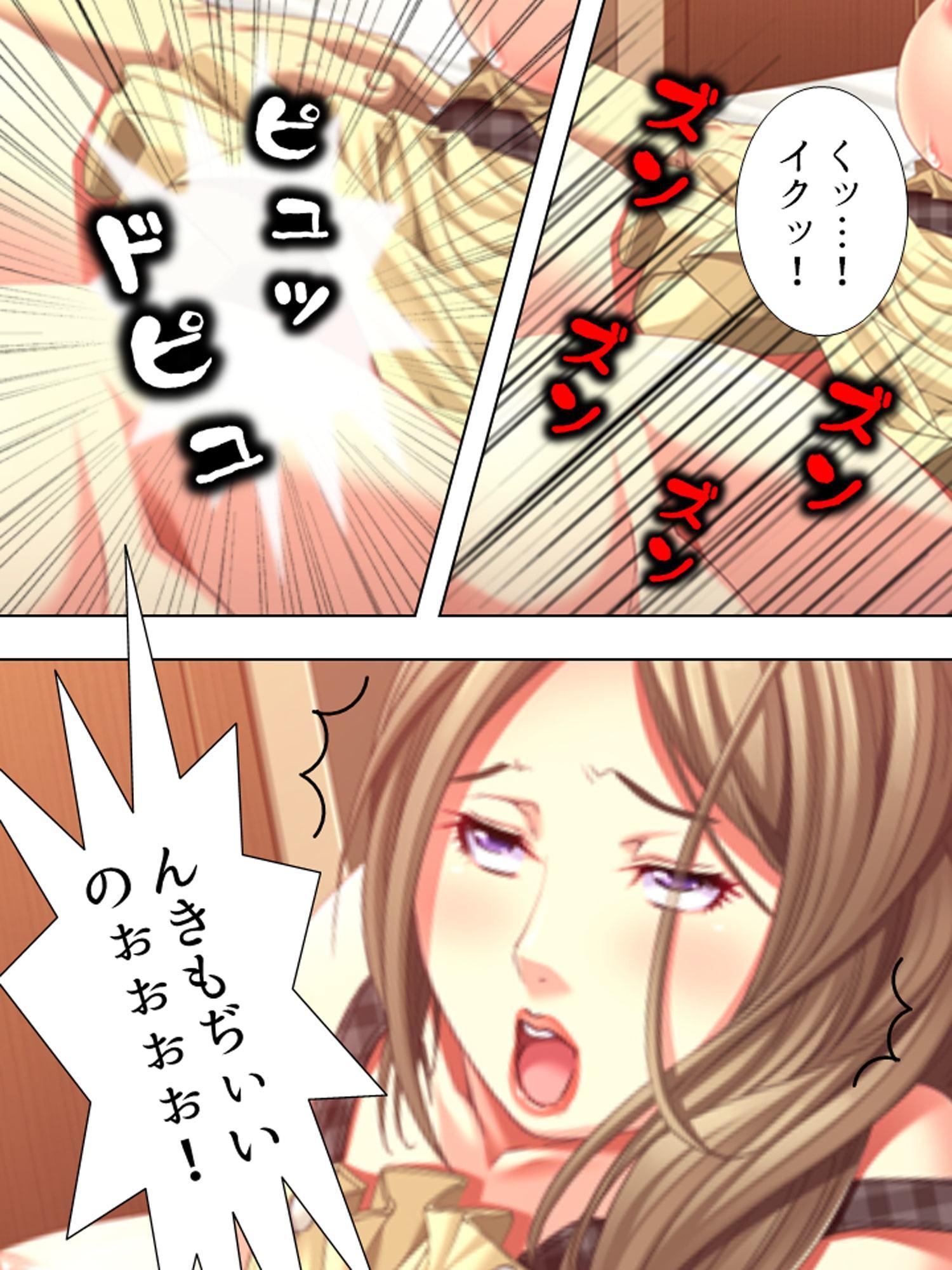 昼下がりの人妻は浮気から抜け出せない 下巻