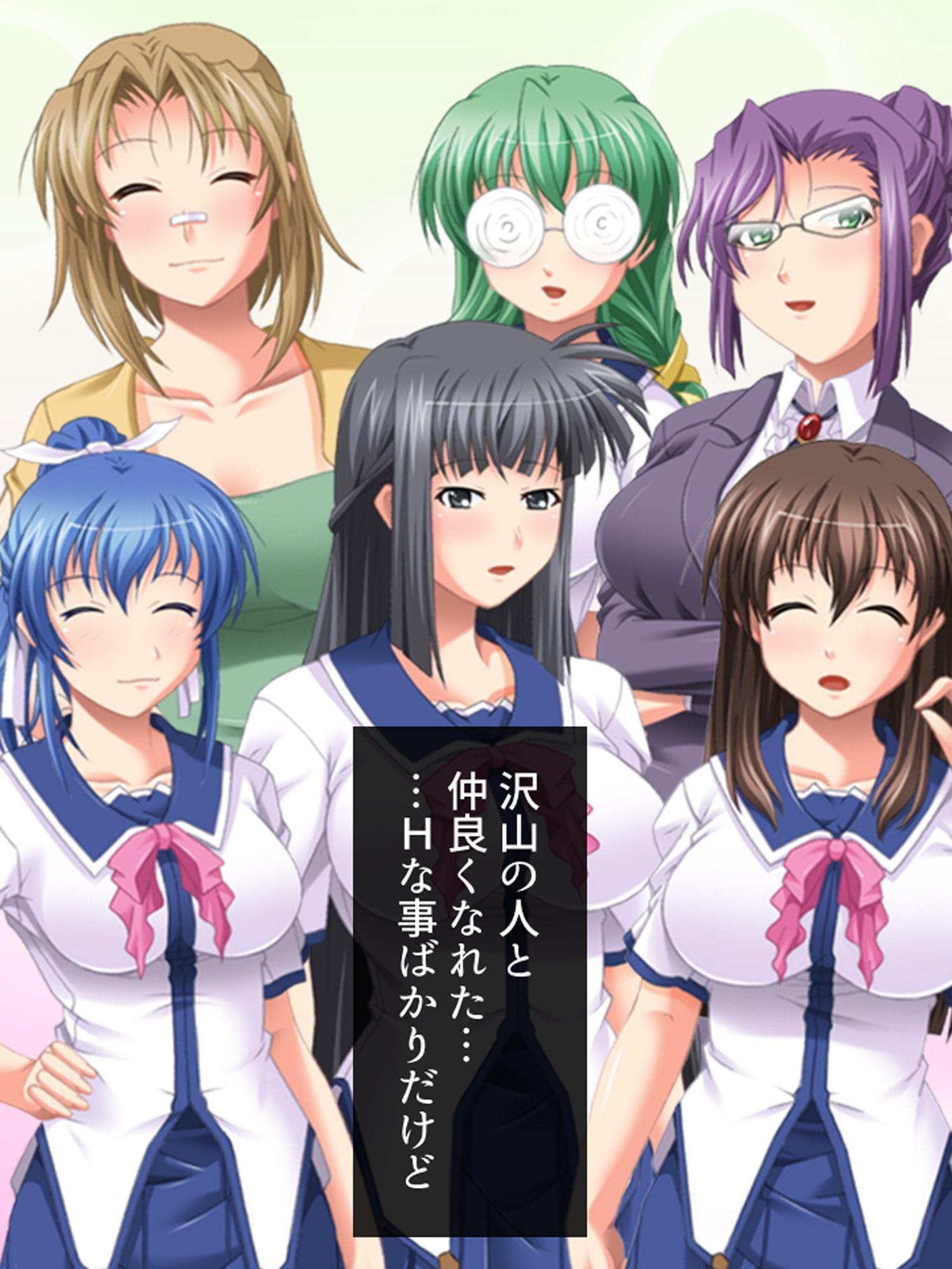 女子校ハプニング!油断しすぎの女子たちに僕はもう… 6巻