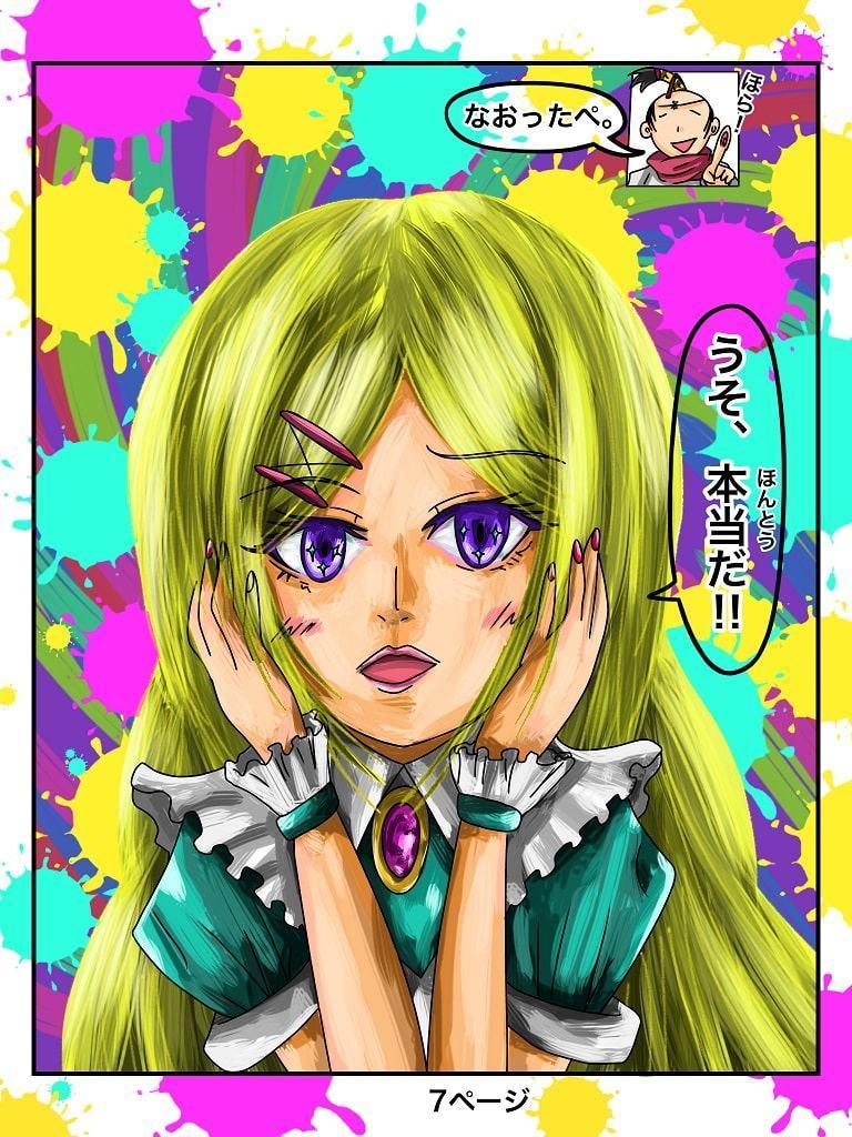 ふしぎな国でのにゃリス 2