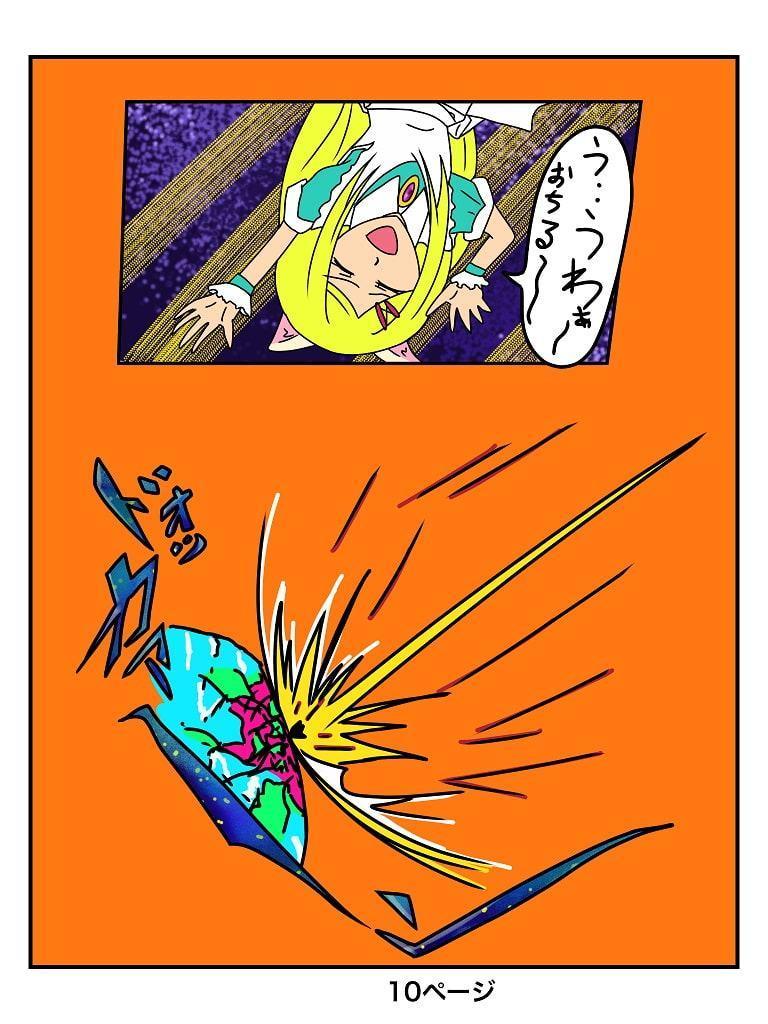 ふしぎな国でのにゃリス 2