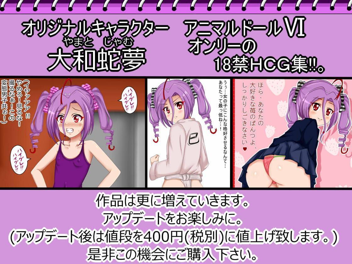 【秘めくりカレンダー 2020 6月号】 蛇夢の秘め事9/31 ※アップデート&専売期間セール中