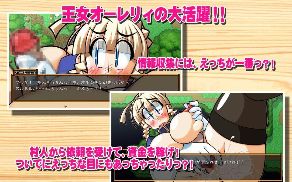 くえすと&クエスト～ 王女オーレリィと死霊術師編