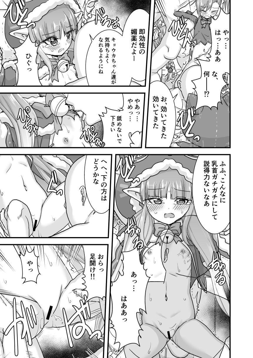 お菓子貰えないし悪戯される