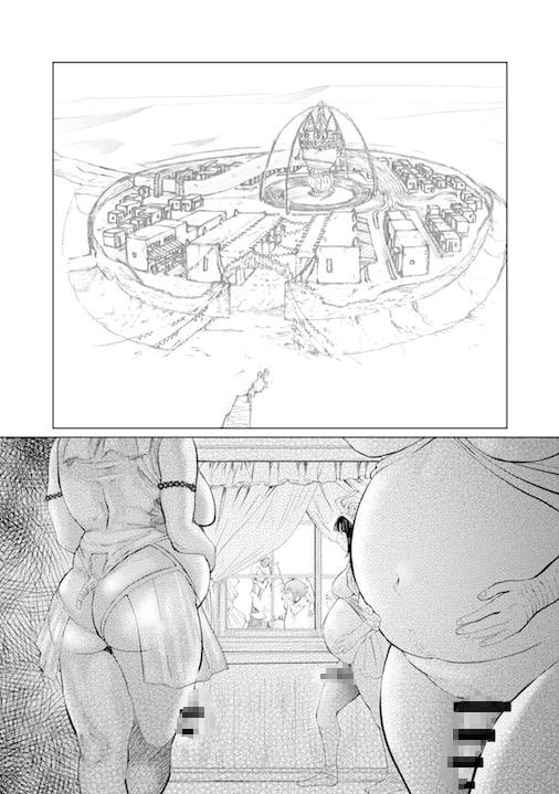 ガブメントクロニクル2妊婦の都市編