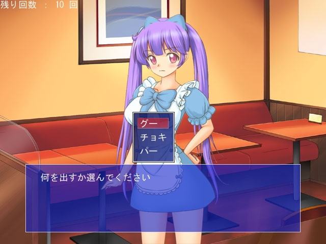 メイド喫茶のお仕事は今日も大変!