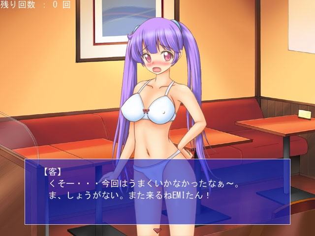 メイド喫茶のお仕事は今日も大変!