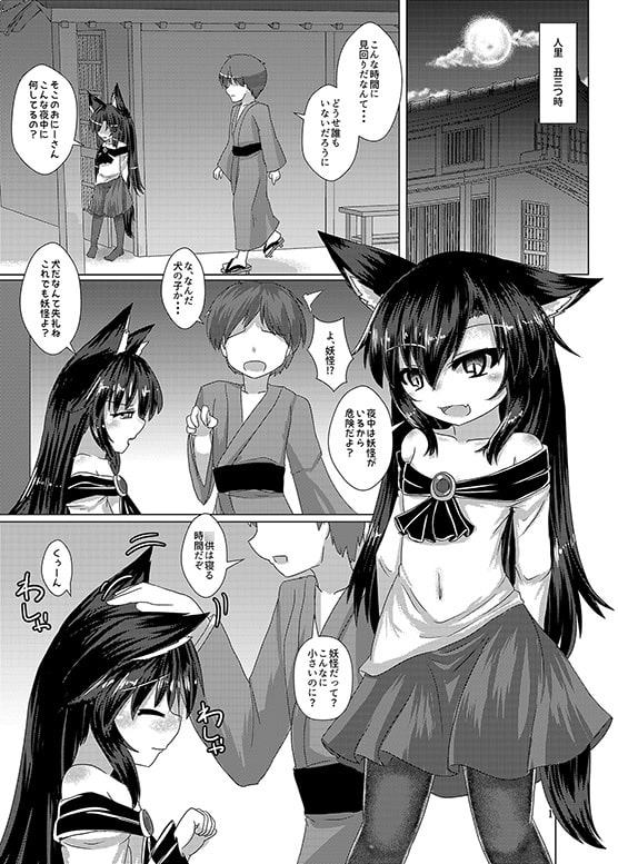 ミッドナイトウェアウルフ