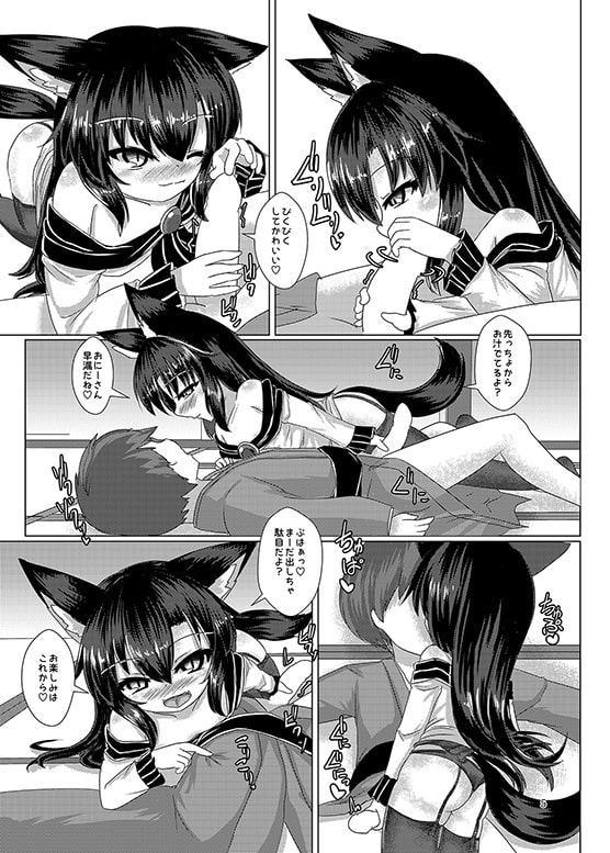 ミッドナイトウェアウルフ