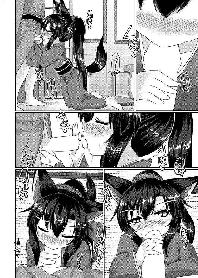 温泉宿のウェアウルフ