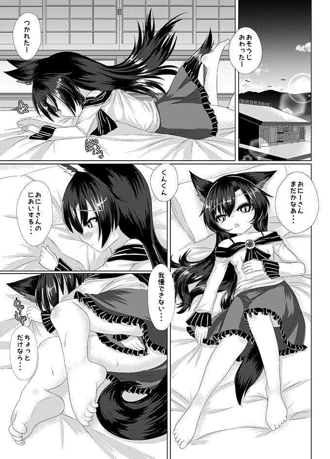 ぬくもりが恋しくて