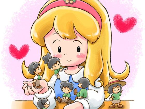 女の子と七人の男の子