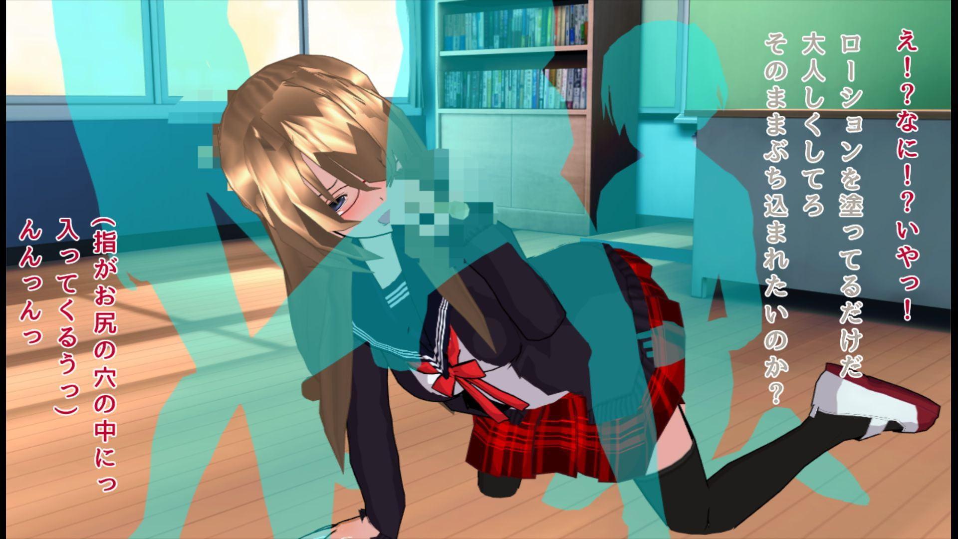 【番外編】ビッチ君のいなくなった学校