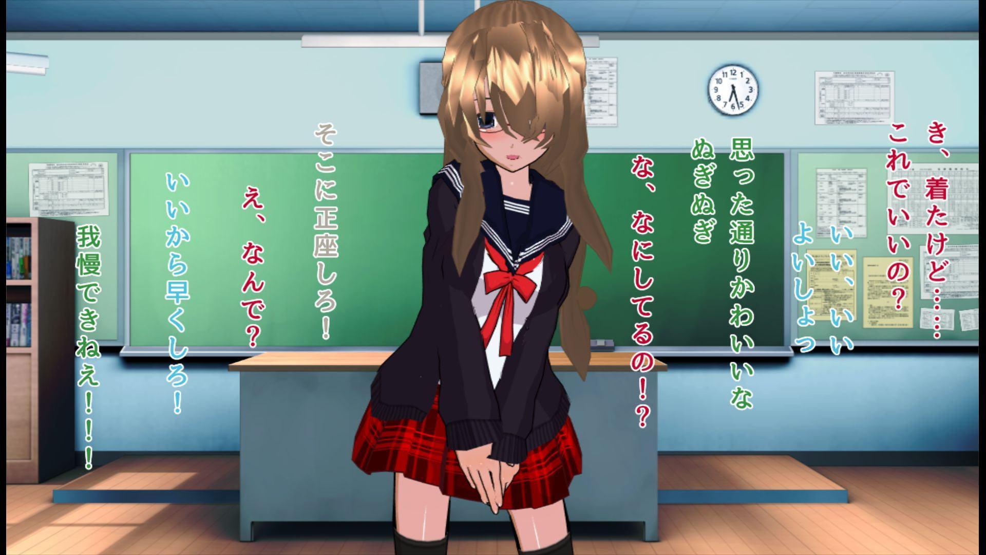 【番外編】ビッチ君のいなくなった学校