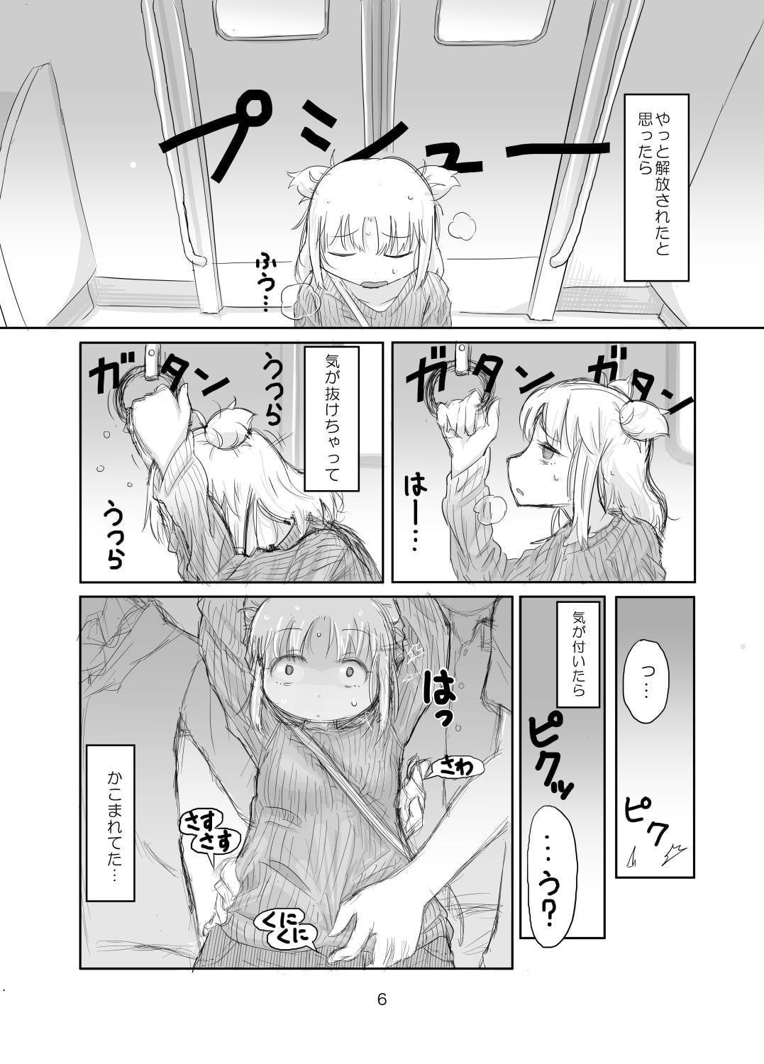 ピケコチャンvsいちゃらぶえっち