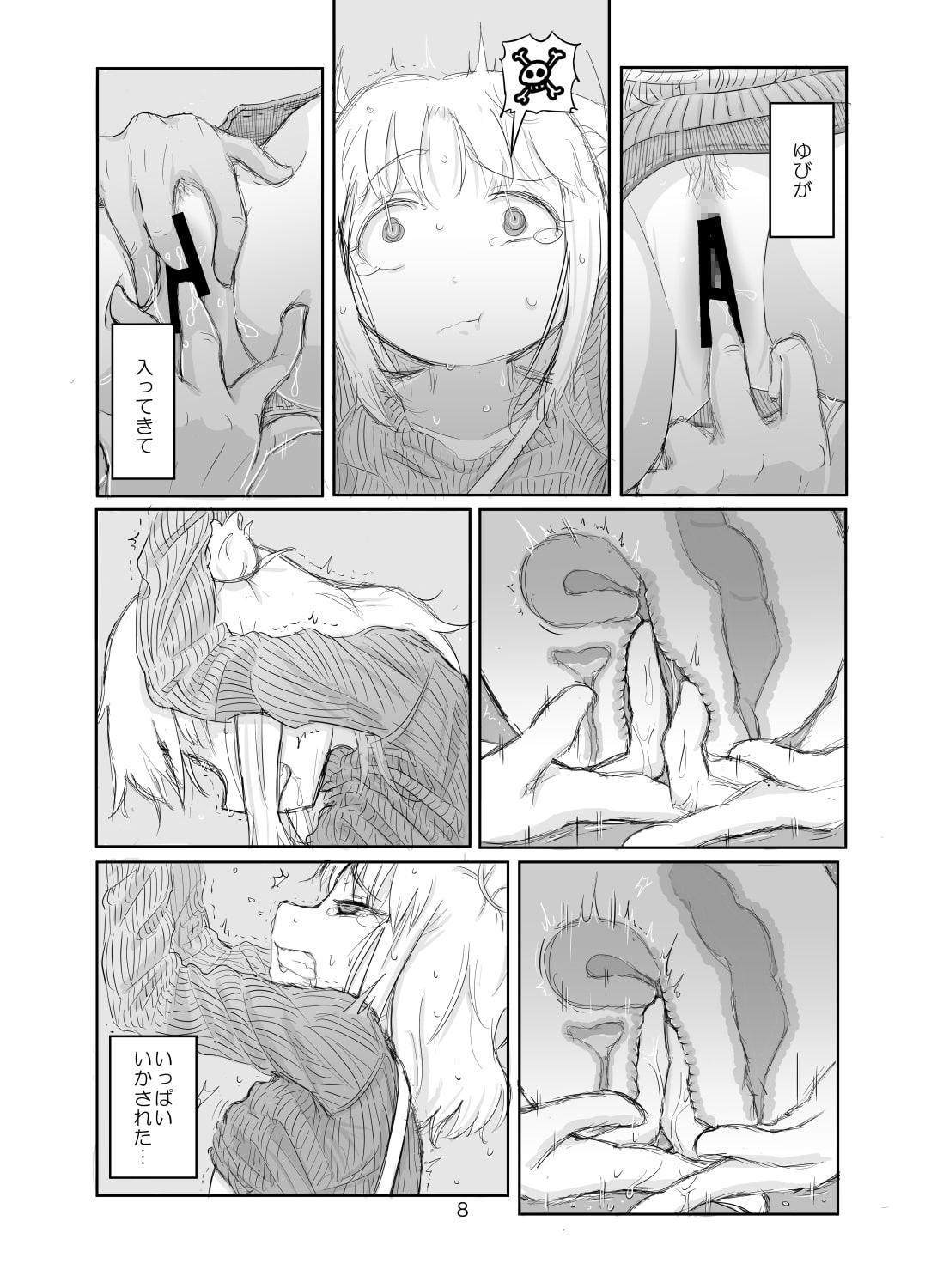 ピケコチャンvsいちゃらぶえっち