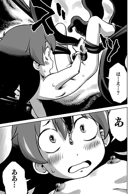 リリとララの異種冒険録