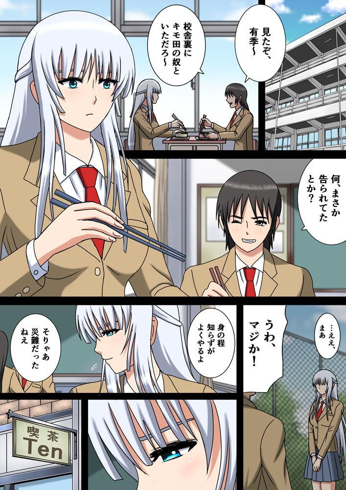 惚れられ薬とトロトロ娘