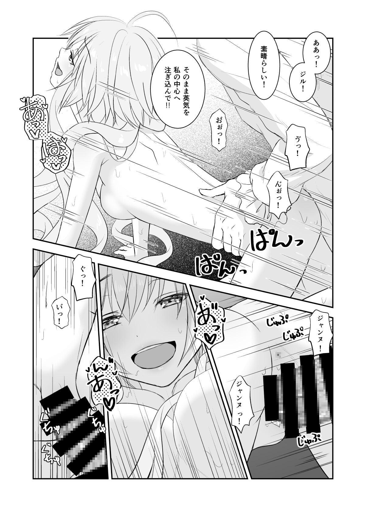 えいれい・せっくちゅ